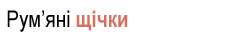 Обличчя
